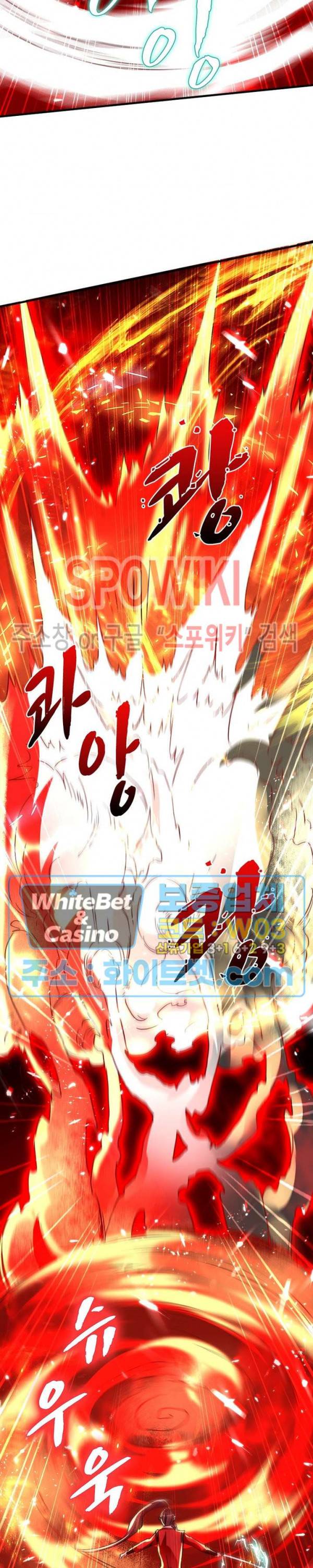 선제귀환 89화 14