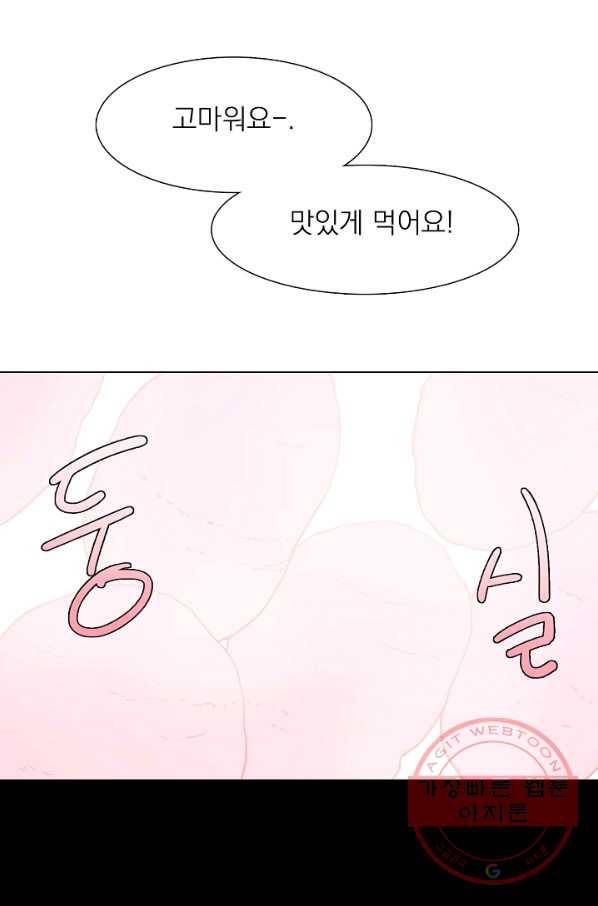 경성빵집 20화 12