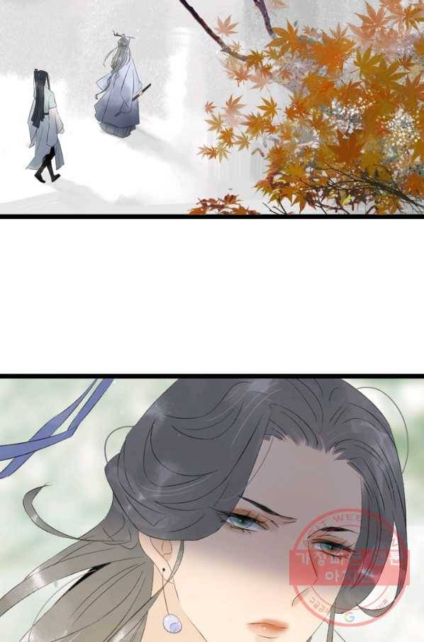 태자 전하, 한입만요 제88화 이 어혼령의 주인은 5