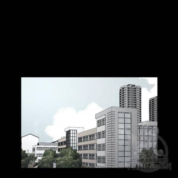 평범한 낙원 17화 16