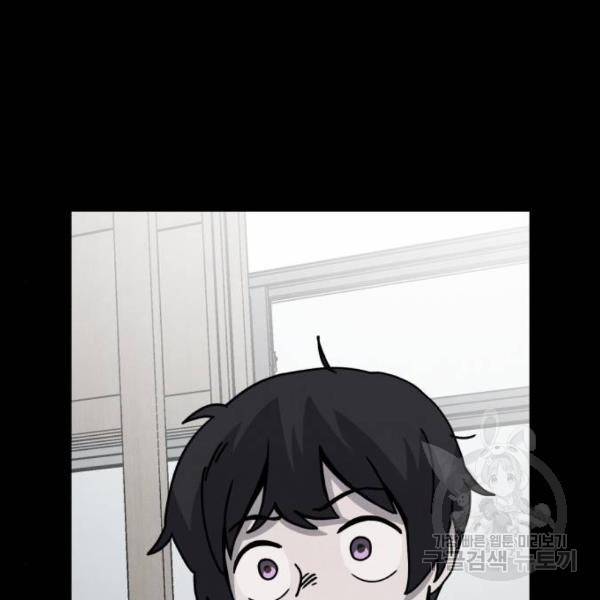 평범한 낙원 17화 29