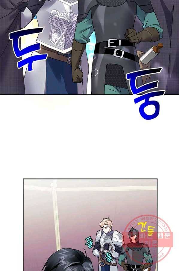 전령새 왕녀님 36화 2