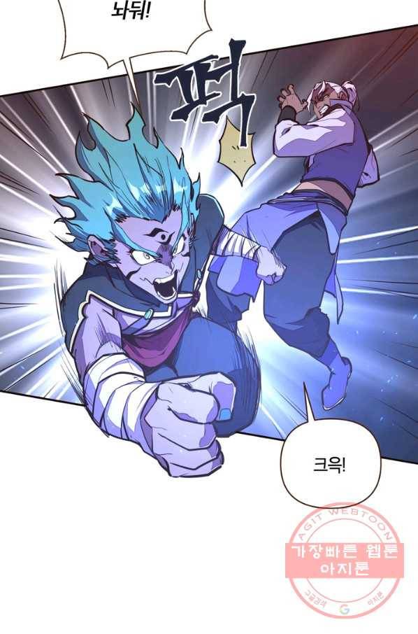 생사결: 여래의 복수 25화 18