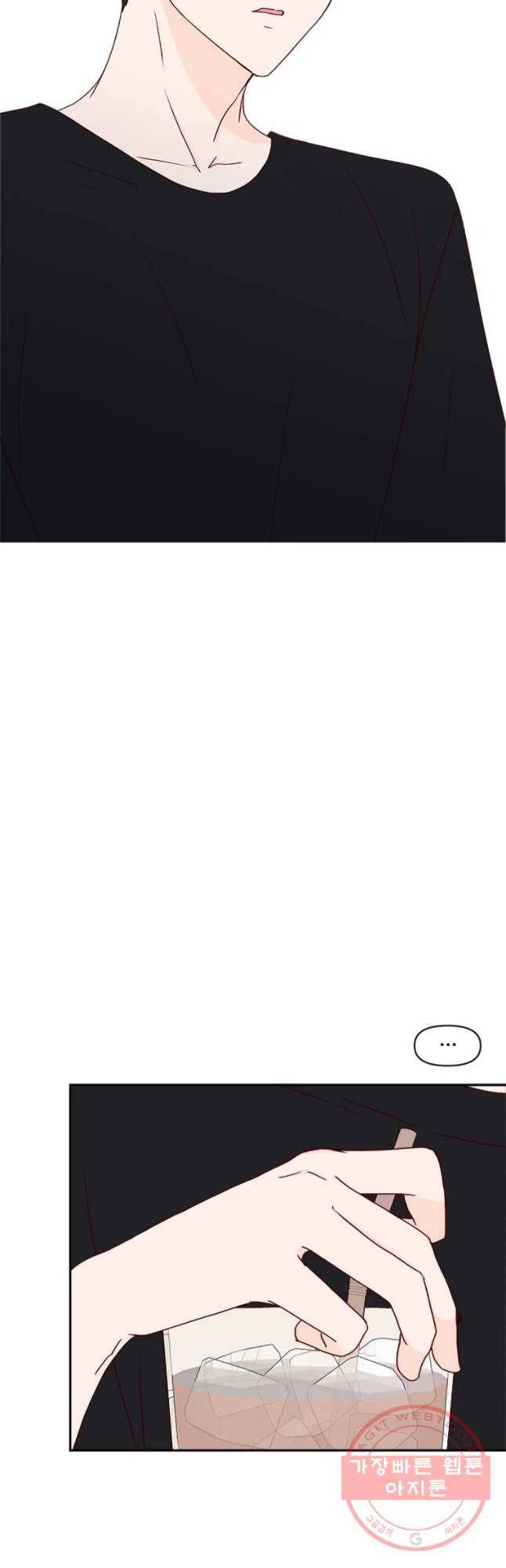 불러줘 내 이름만 60화 4
