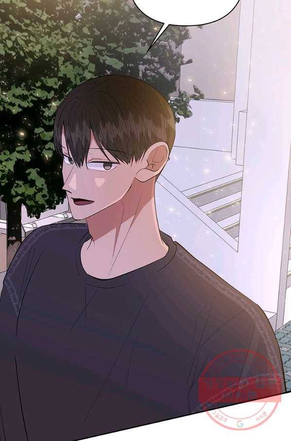 어른이 45화 73