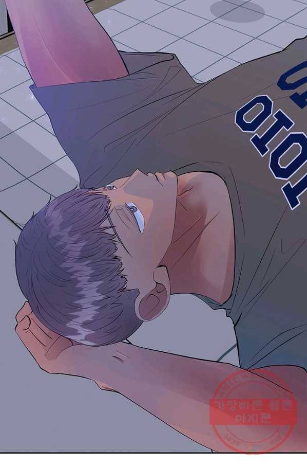 어른이 45화 76