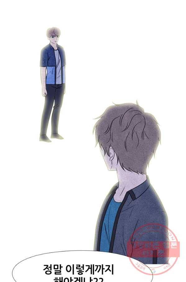 고교정점 224화 리벤지 매치 13