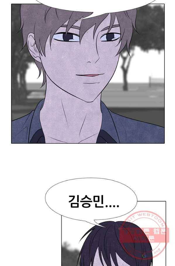 고교정점 224화 리벤지 매치 15