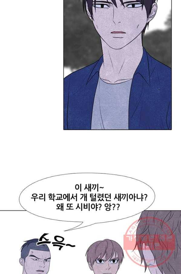 고교정점 224화 리벤지 매치 16