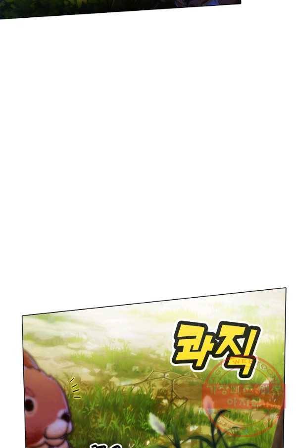 랑환서원 87화 4