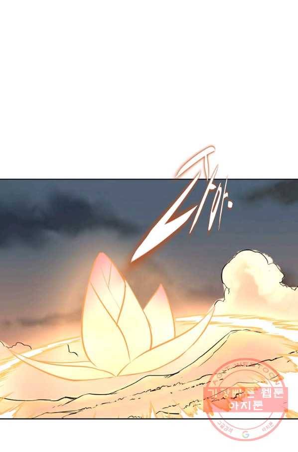백련성신 467화 20