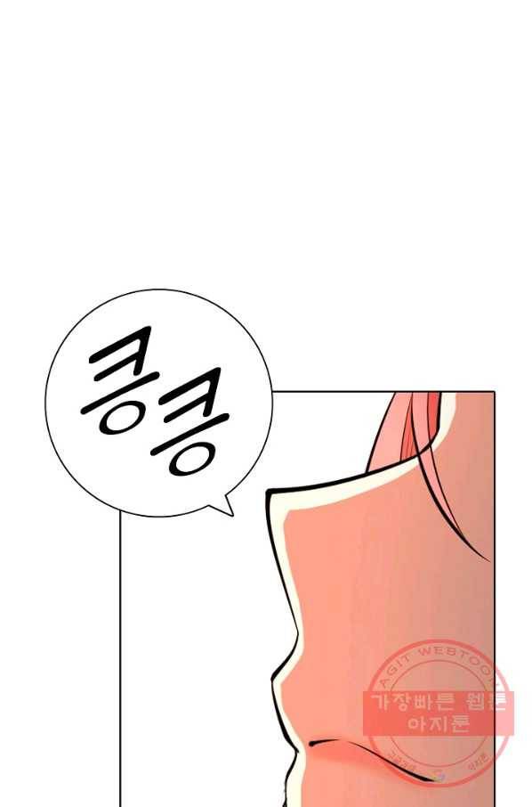백련성신 467화 21
