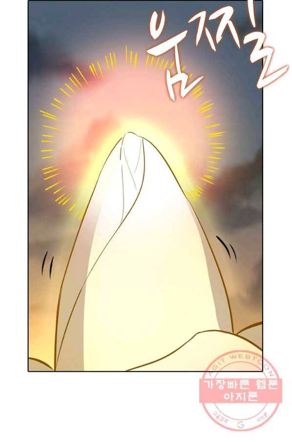 백련성신 467화 67