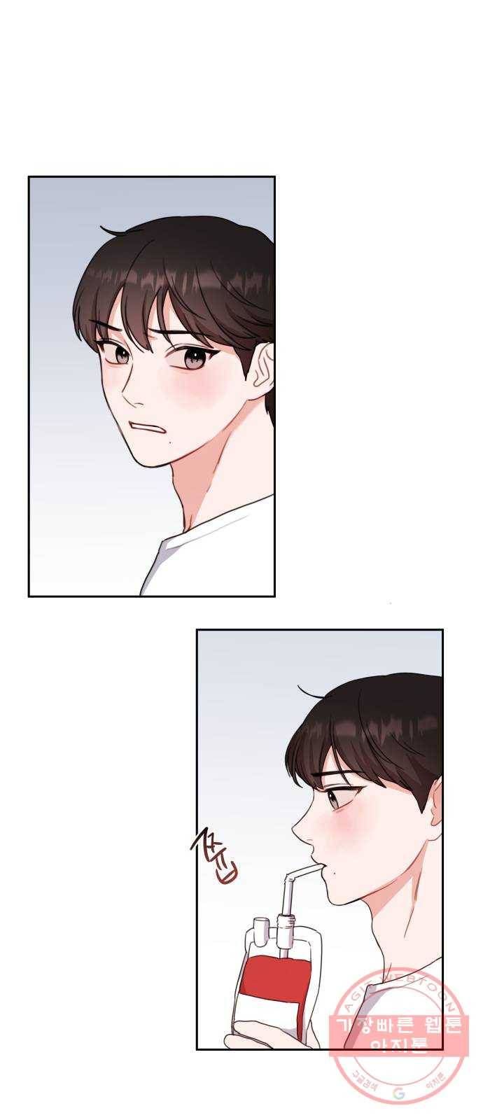 빨간맛 로맨스 6화 7
