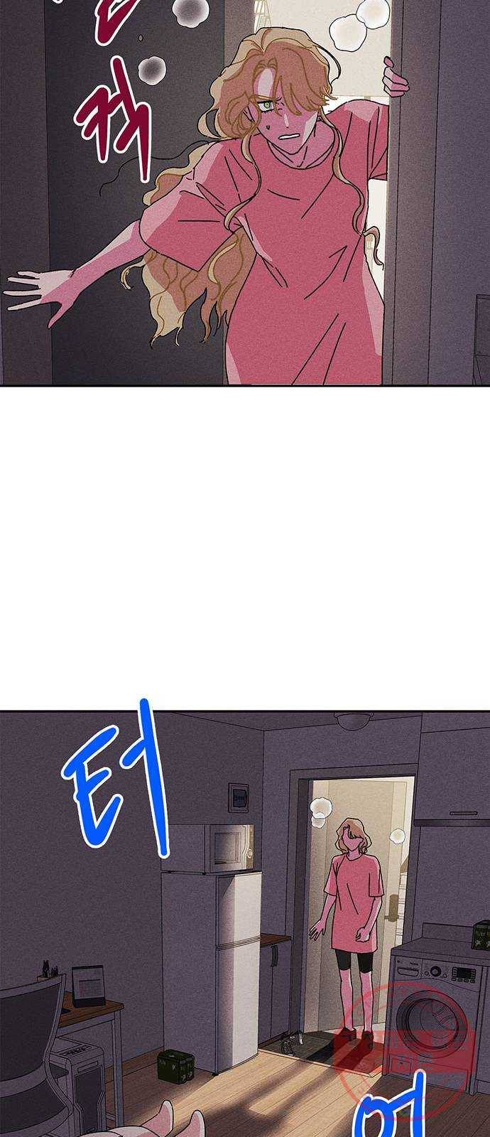 진짜 정말 맹세코 좋아해 49화 11