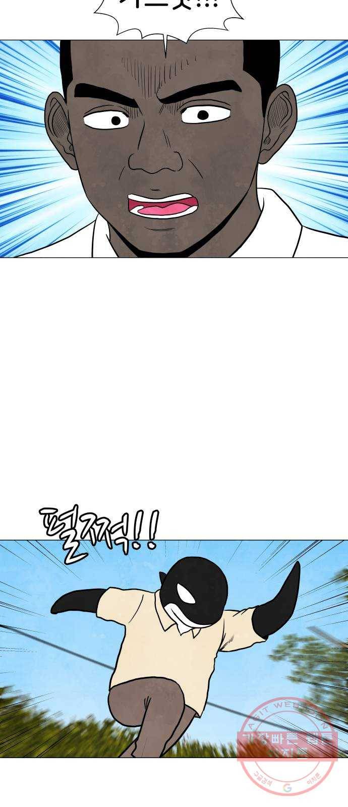 후덜덜덜 남극전자 108화 귀국 10