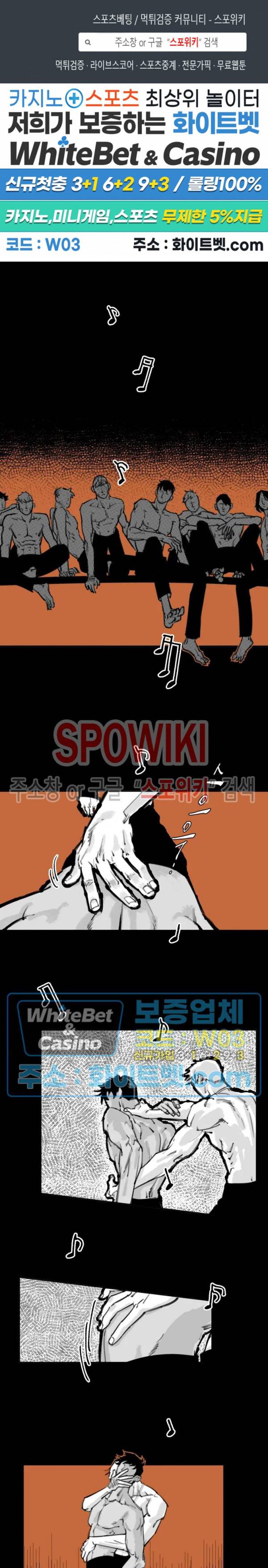 데가제 1화 1