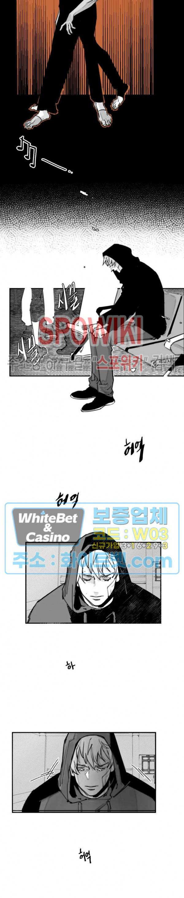 데가제 1화 2