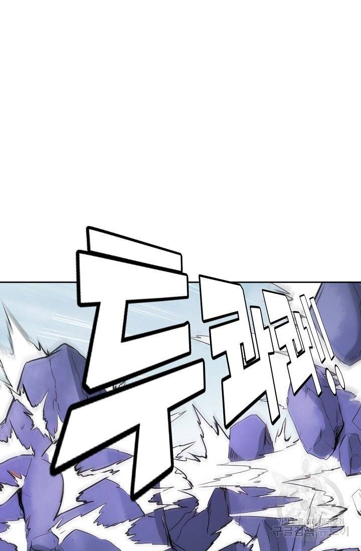 백련성신 469화 13