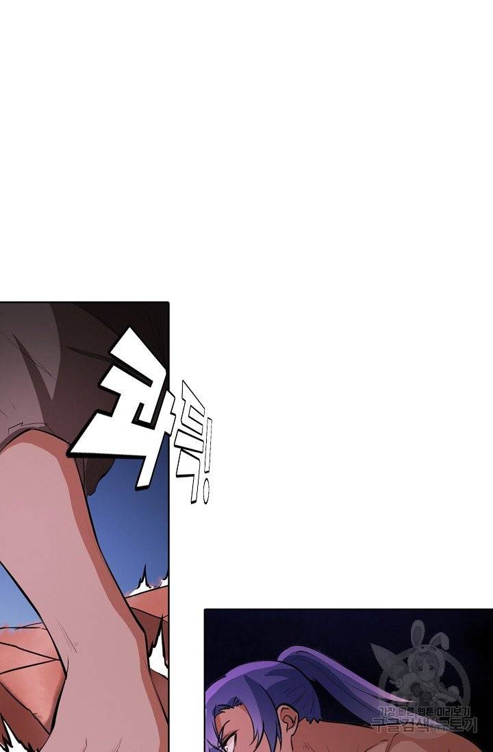 백련성신 469화 19