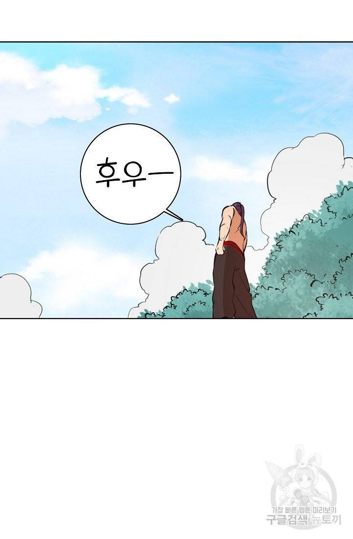 백련성신 469화 38