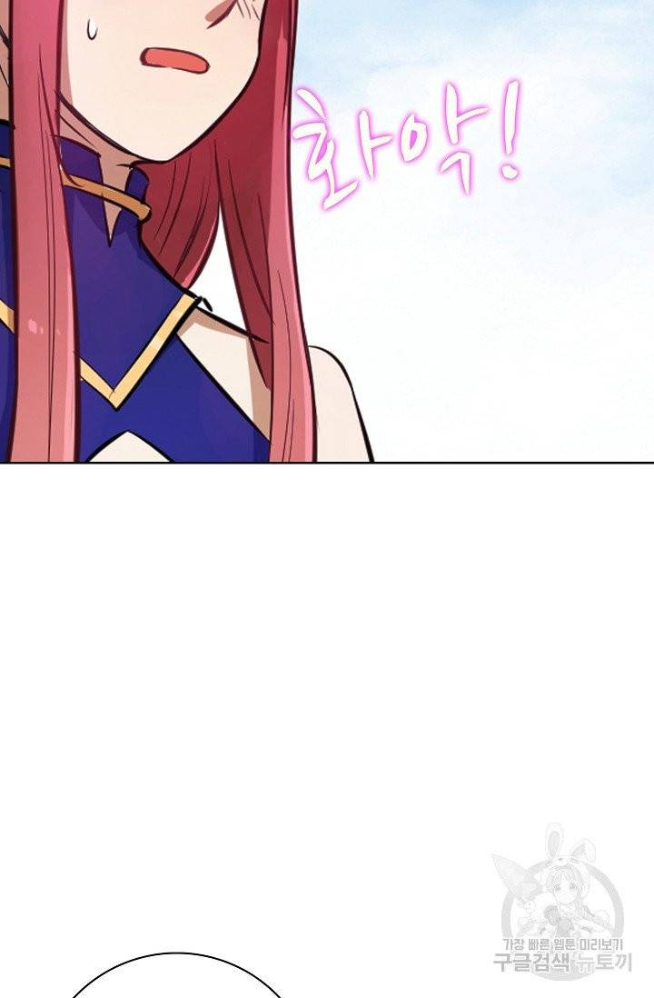 백련성신 469화 86