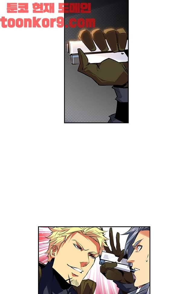 총신기 46화 10
