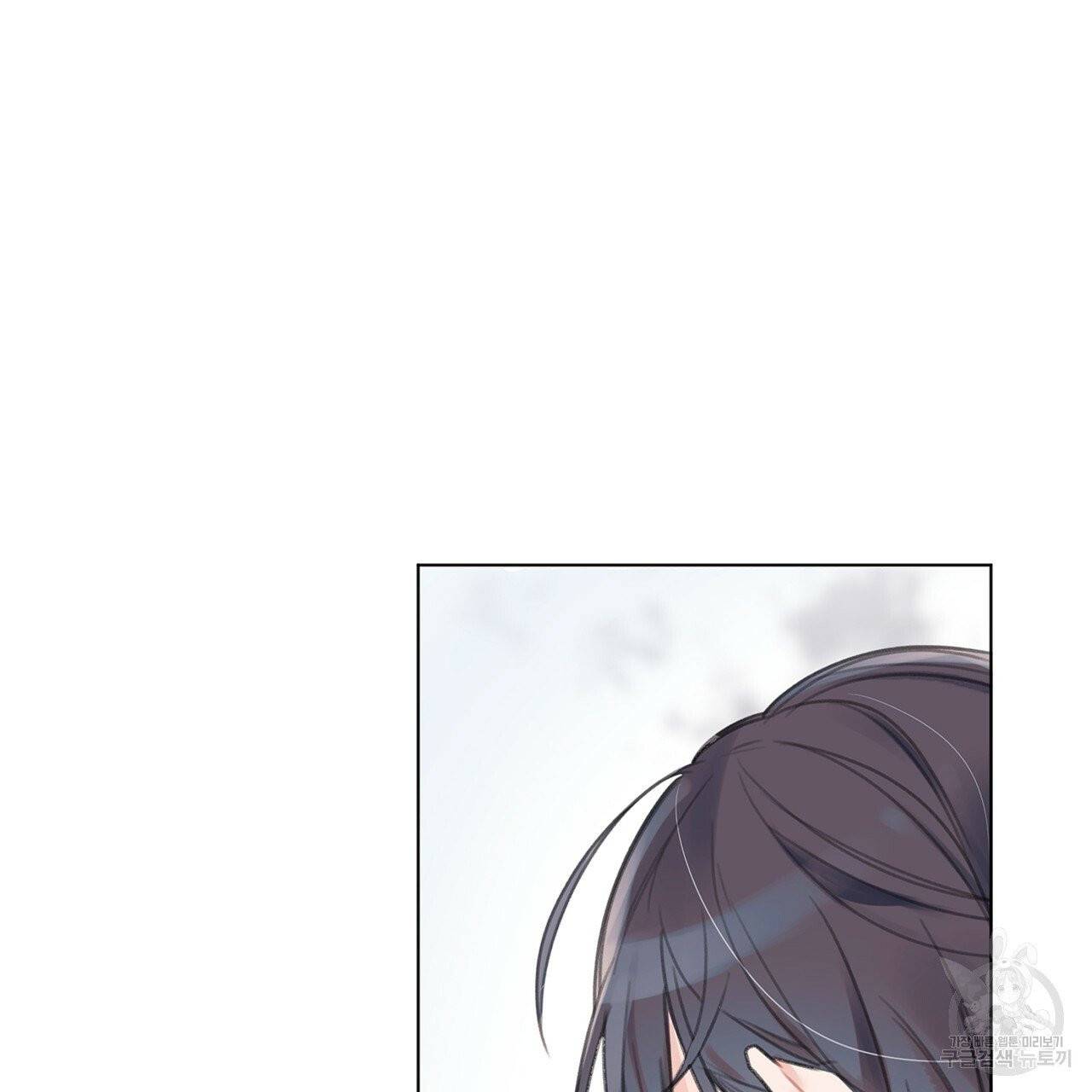 모노크롬 루머 프롤로그 11