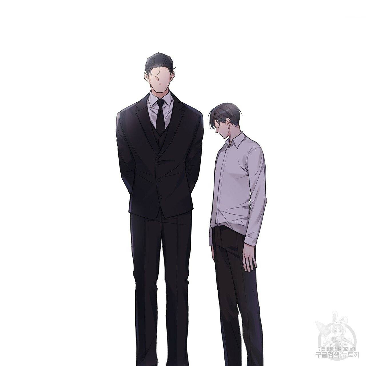 모노크롬 루머 프롤로그 14