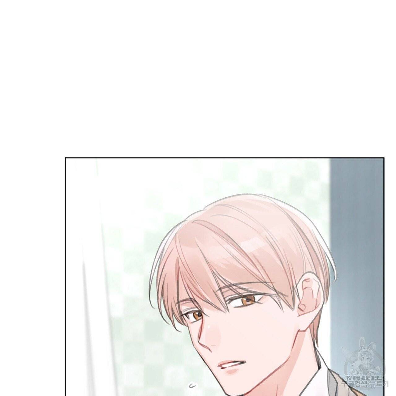 모노크롬 루머 프롤로그 42