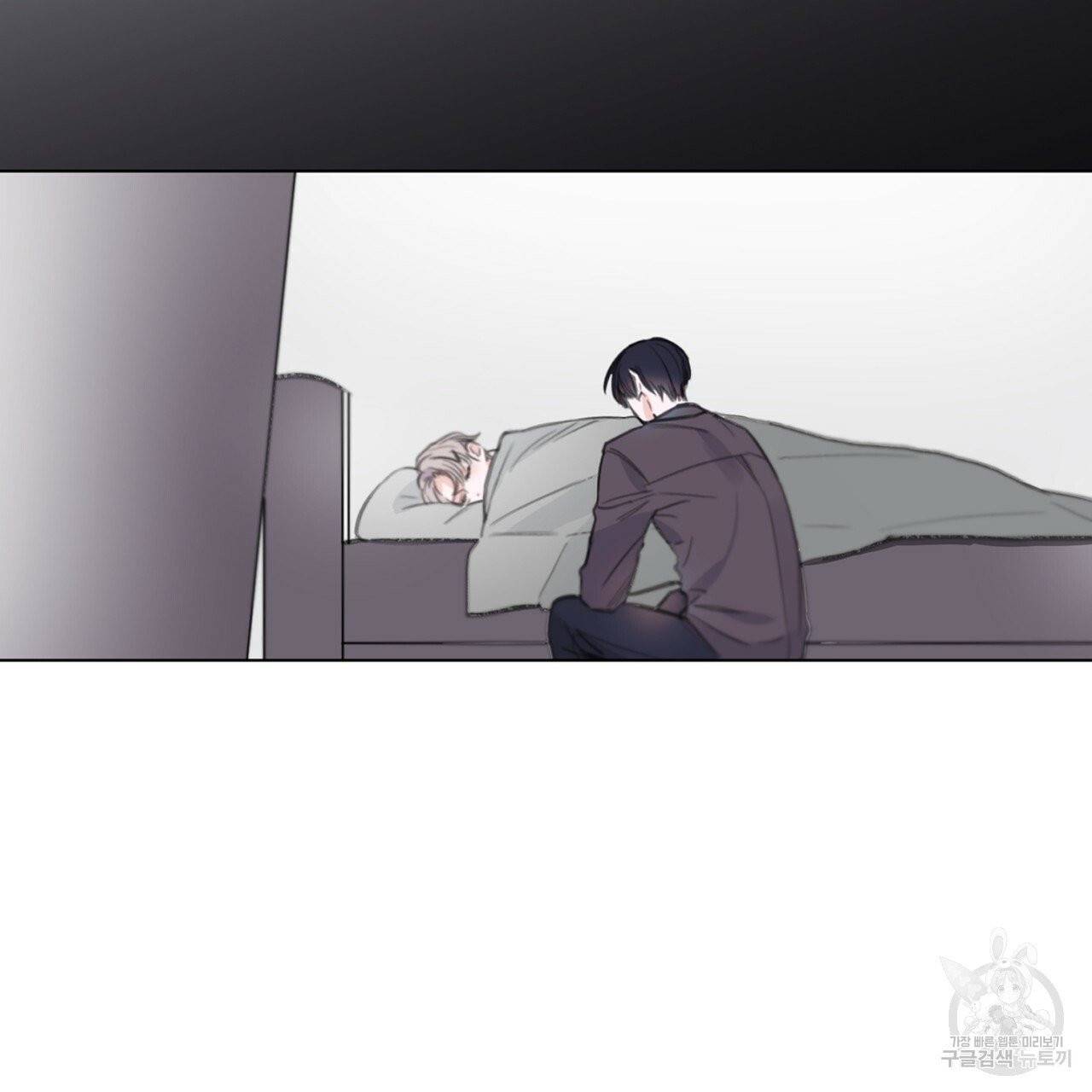 모노크롬 루머 프롤로그 59