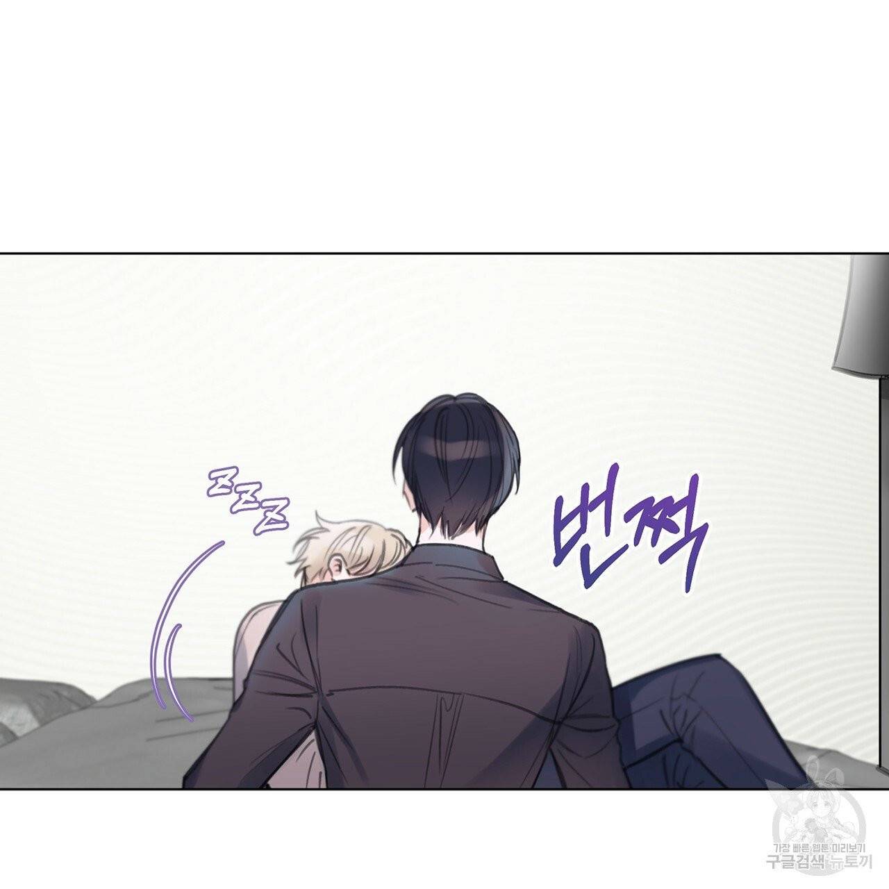 모노크롬 루머 프롤로그 61