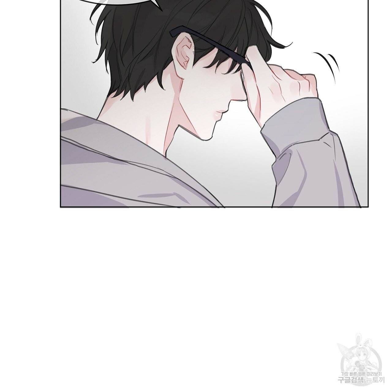 모노크롬 루머 프롤로그 82