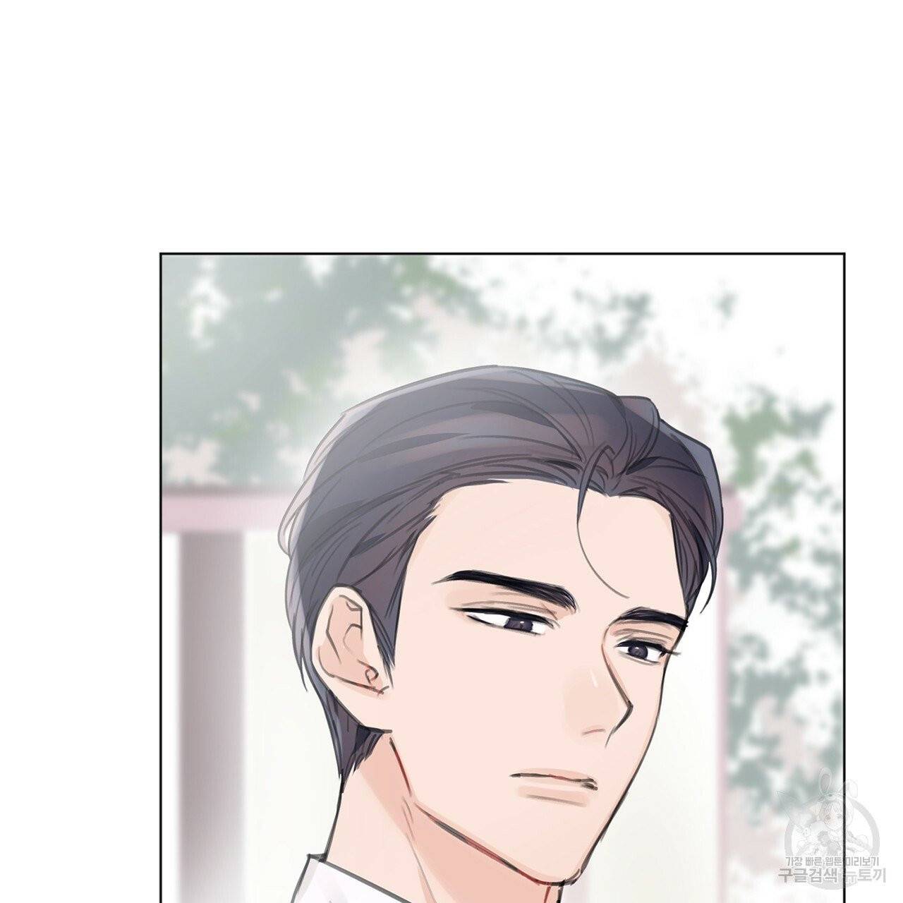 모노크롬 루머 프롤로그 100