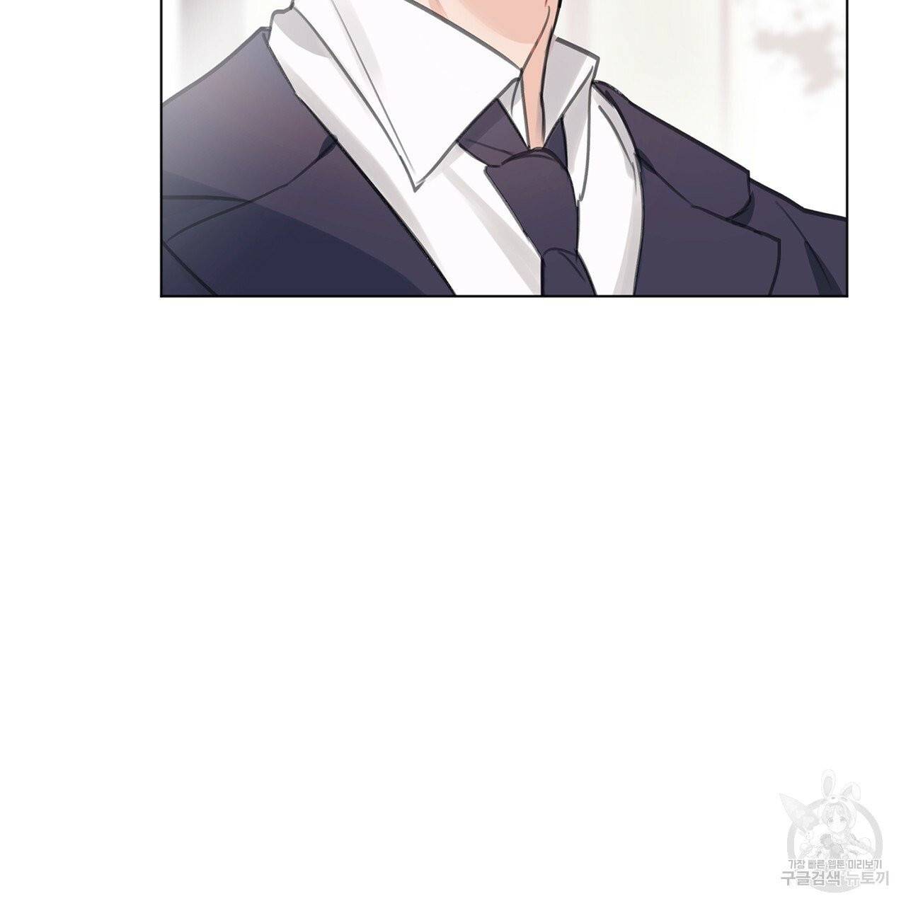 모노크롬 루머 프롤로그 101