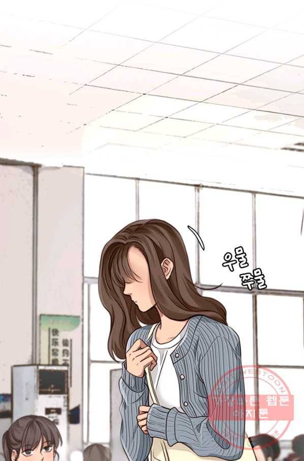 페이크뷰티 시즌2 58화 6