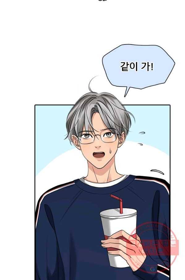 페이크뷰티 시즌2 58화 12