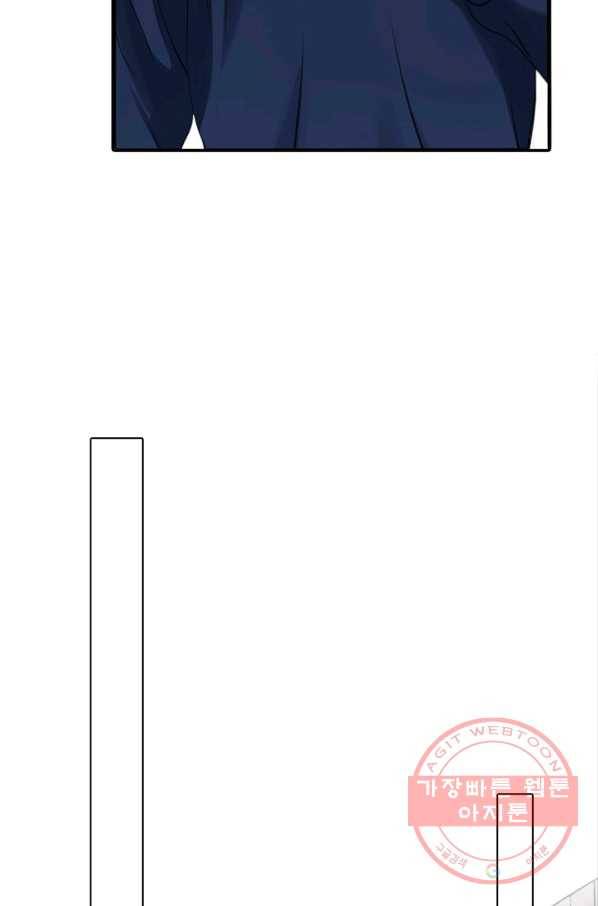 페이크뷰티 시즌2 58화 13