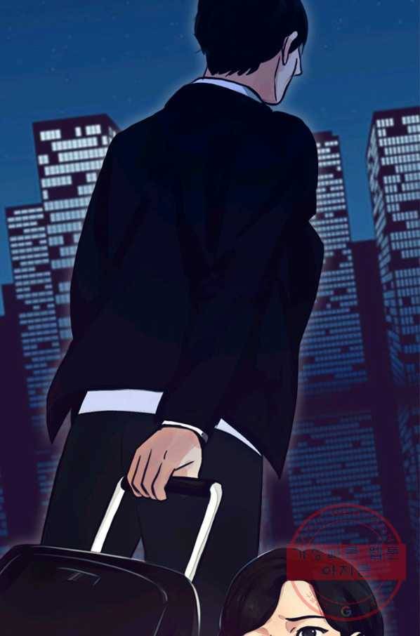 페이크뷰티 시즌2 58화 52