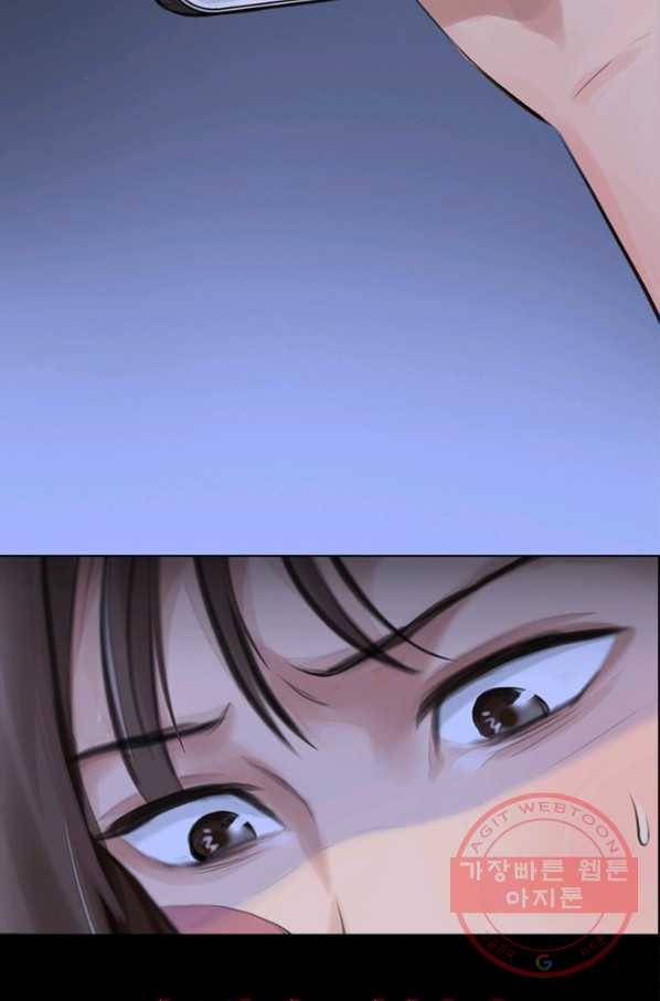 페이크뷰티 시즌2 58화 58