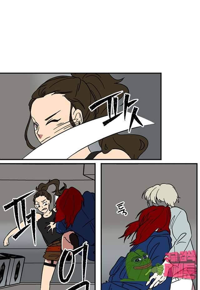 낮게 날고있는 연 228화 5