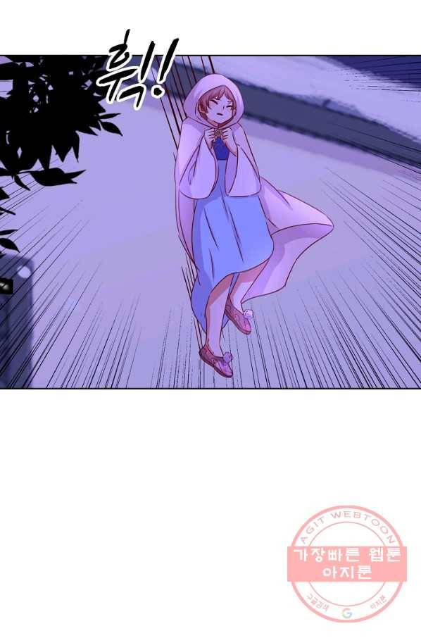 전하는 나만 미워해 164화 7