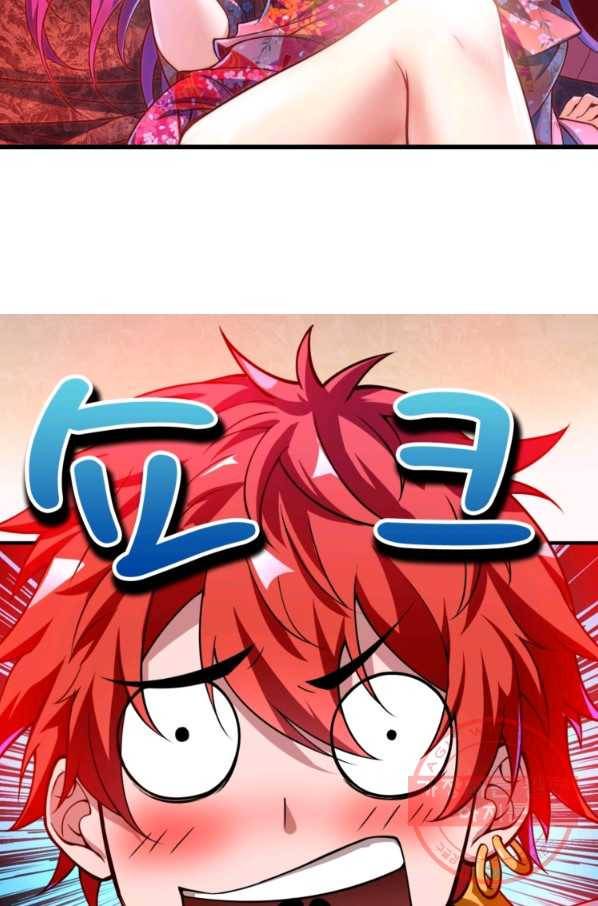 무영삼천도 1화 8