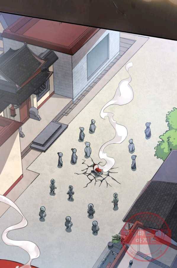무영삼천도 1화 22