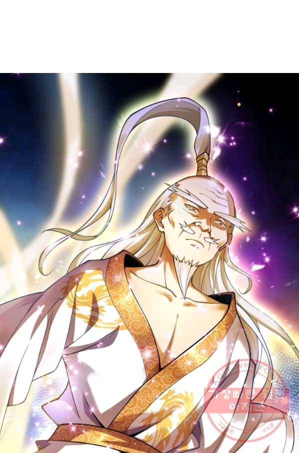 무영삼천도 1화 65