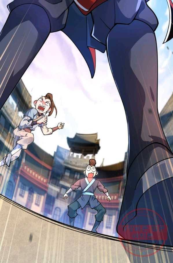 무영삼천도 1화 83