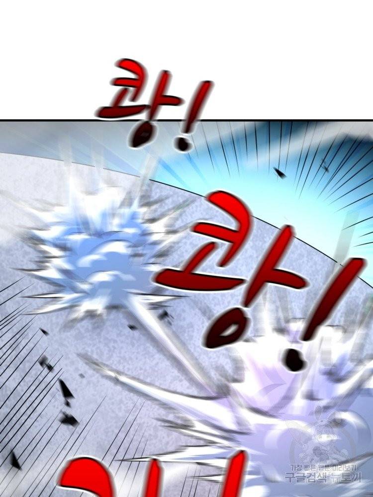 무영삼천도 11화 69