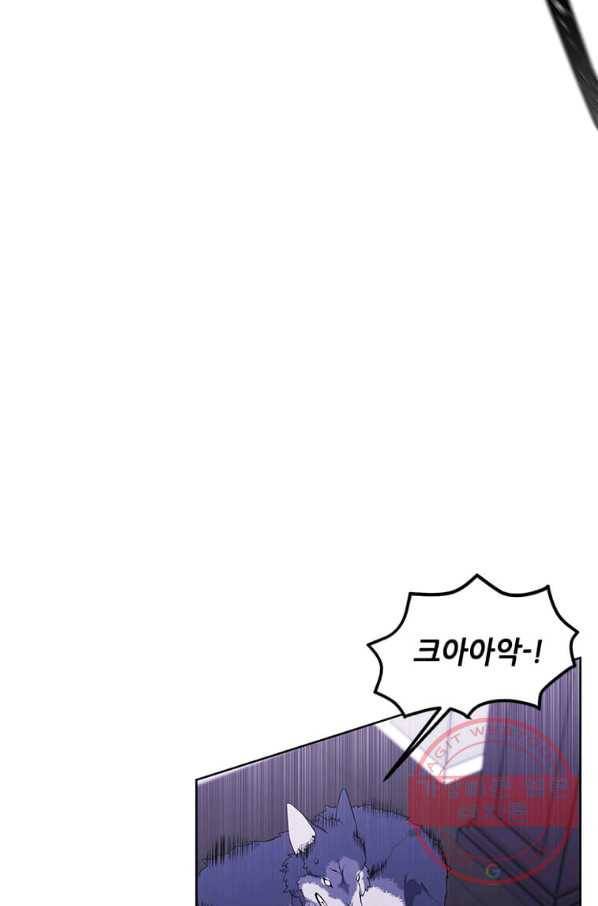 나 혼자 소설 속 망나니 66화 6