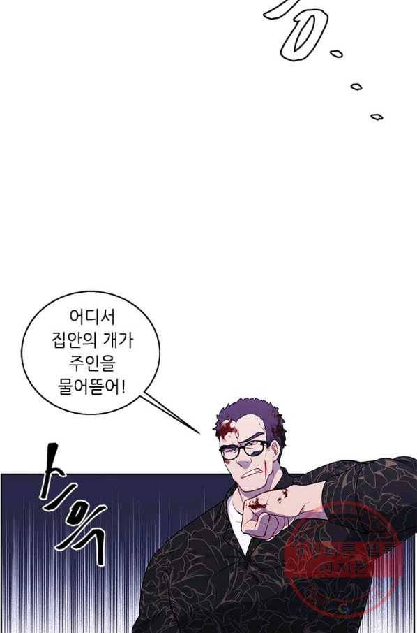 나 혼자 소설 속 망나니 66화 16