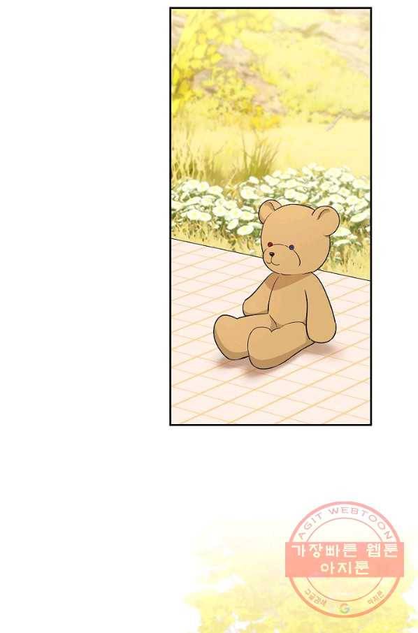 다크 히어로의 딸이 되는 법 24화 3